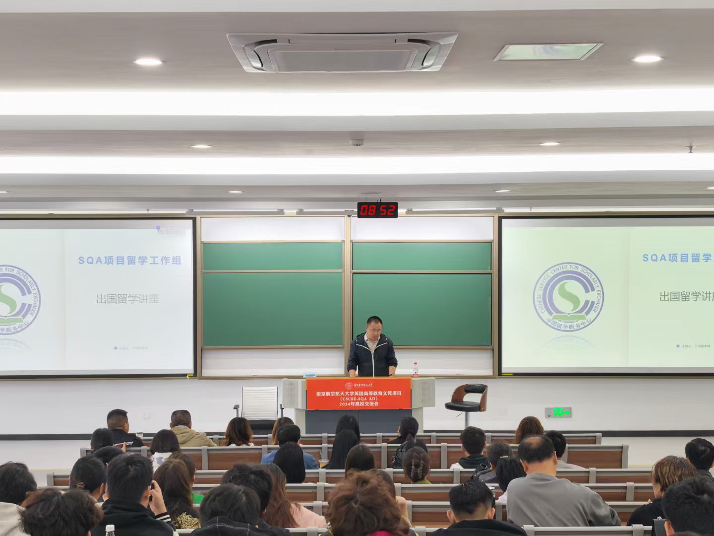 百色商务信息技术